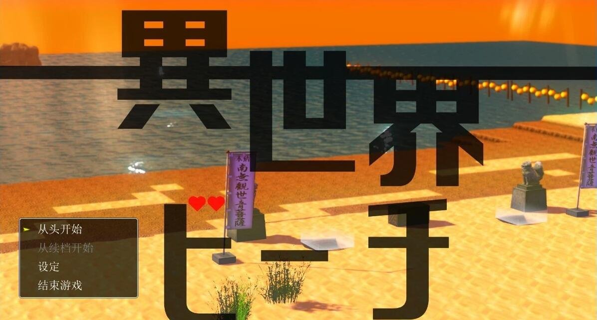 【PC/爆款经营SLG/中文】魔王的冒险者小镇:全DLC 官方中文步兵版+存档【高能エロ/3.6G】