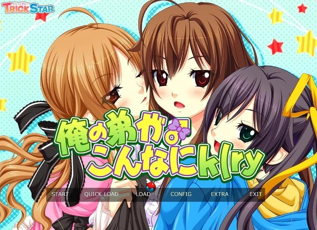 【SD/2D/ADV/汉化】出借妻子、满里奈偷X晴报告 正传123+外传12 汉化版【5G】