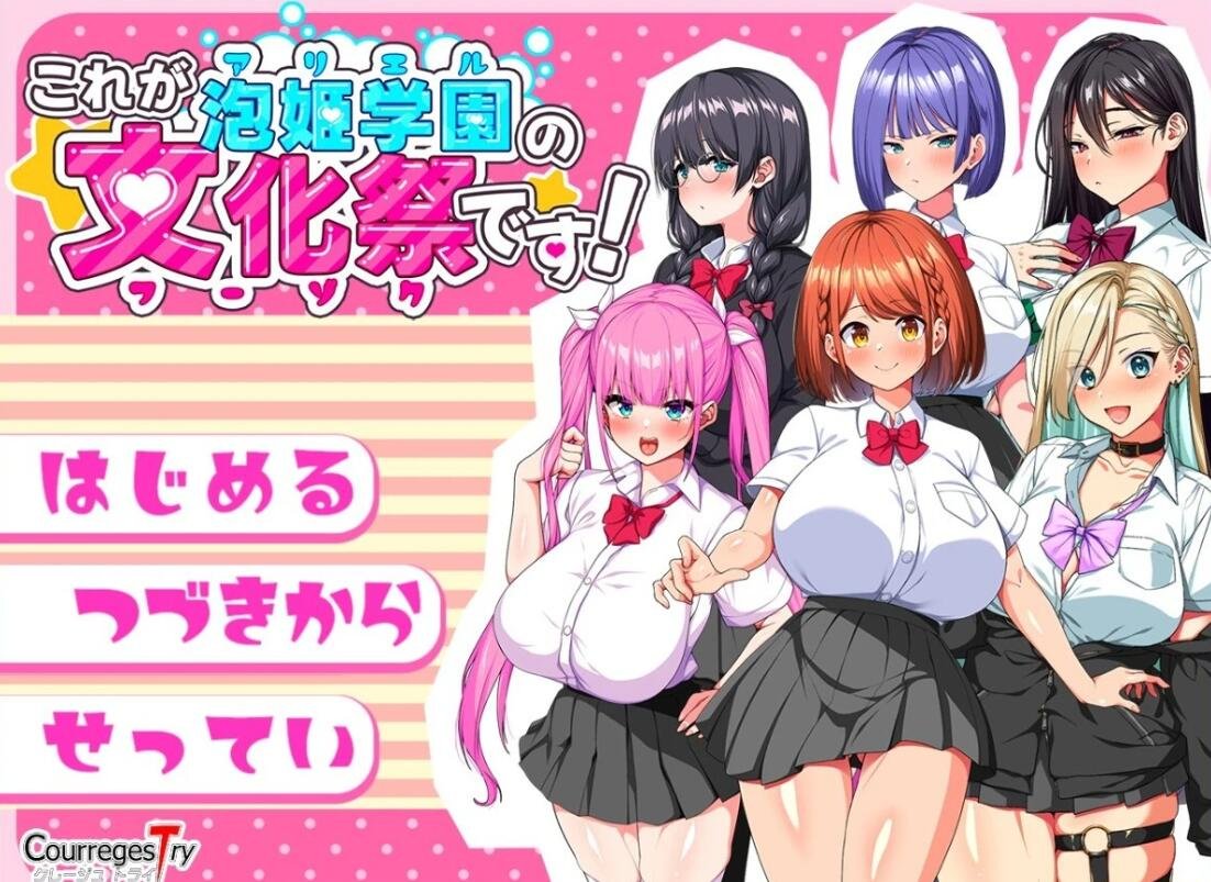 【SD/2D/RPG/汉化】今日から極妻~極道の女になんかならないもんっ!~ 淫乱極妻  银乱极妻1.0机翻版【1.6G】