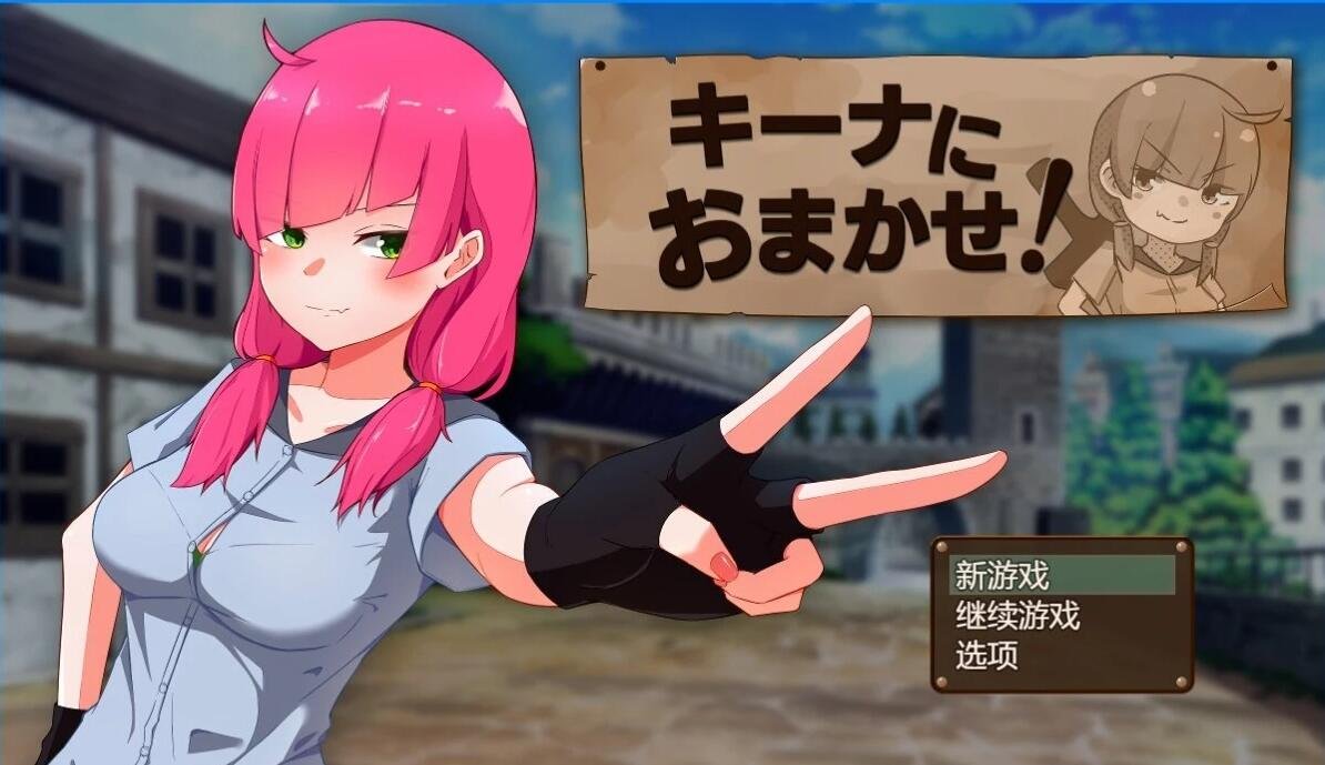 【SD/爆款RPG/汉化/动态】大型江户幻想RPG:女忍者花梨汉化版+存档【新汉化/PC+安卓/4G】