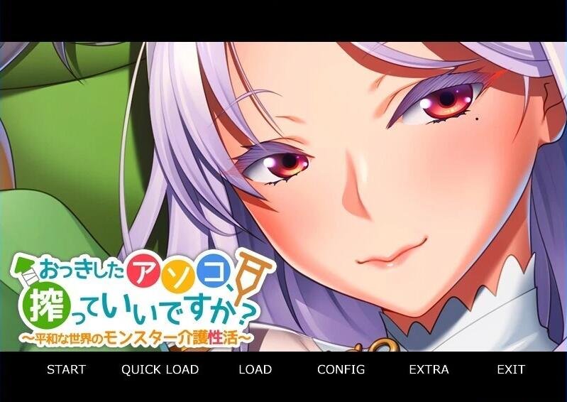 【PC/3D/RPG/中文】爱巢三部曲之归巢 官方中文完结版【4.2G】