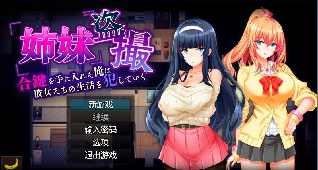 【PC/2D/ACT/中文】流浪剑士柯伦 V1.01 DL官方中文无修版【220M】