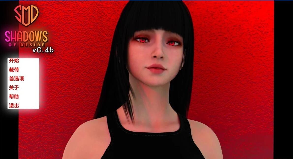 【SD/3D/RPG/汉化】欲望之影 V0.4B 双端重制汉化版【4G】