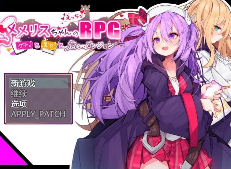【SD/2D/RPG/汉化】奥菲利亚的困境 V1.0 官方中文步兵版【2.2G】