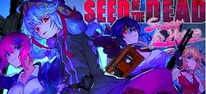 【PC/3D/FPS/中文】死亡之种:甜蜜之家 V1.71T DL官中步兵版【9.6G】