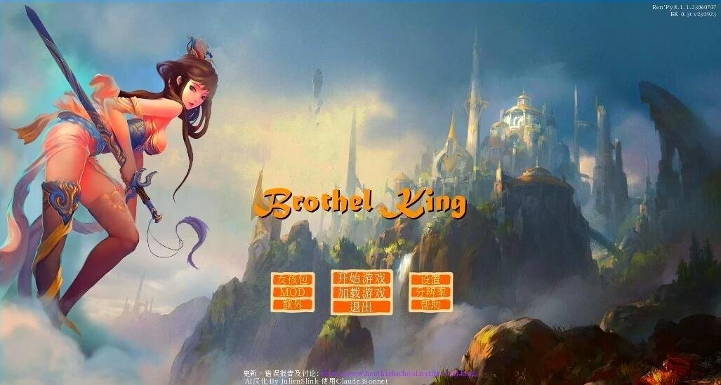 【PC/2D/GAL/汉化】时间停止与不可避免的命运 双端精翻汉化版【2.8G】