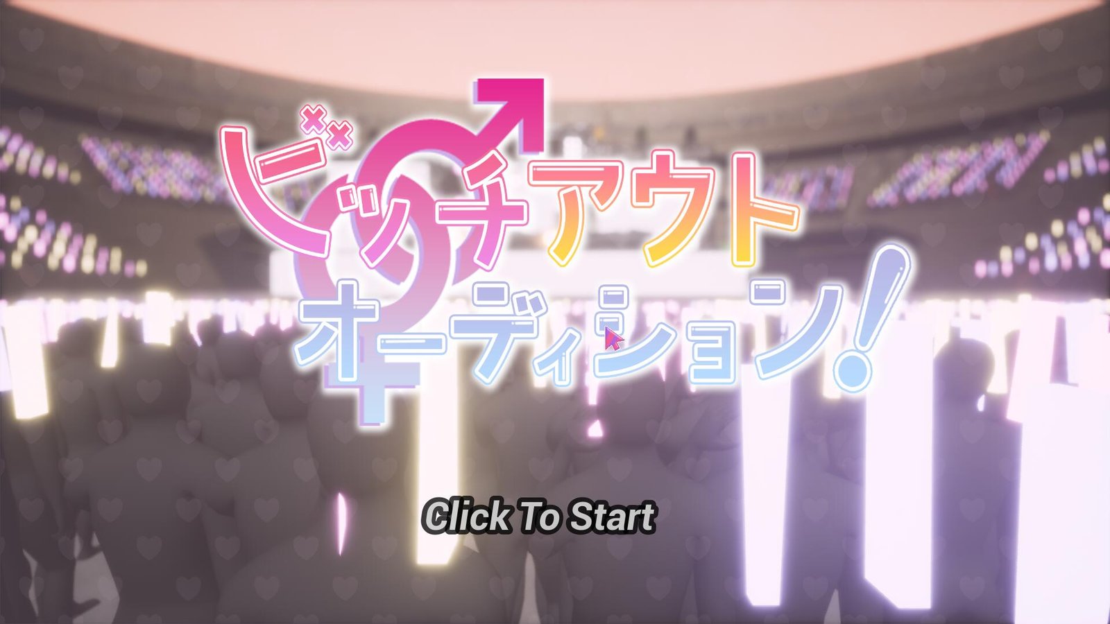 【PC/2D/GAL/汉化】不可思议与☆绚丽的魔法 云翻汉化版+存档+特典CD【3.7G】