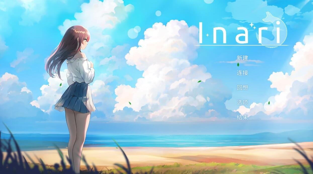 【PC/2D/ADV/背德拔作/云汉化】[Frill]凛戒学園/凛戒学园/凛戒学院【1.7G】