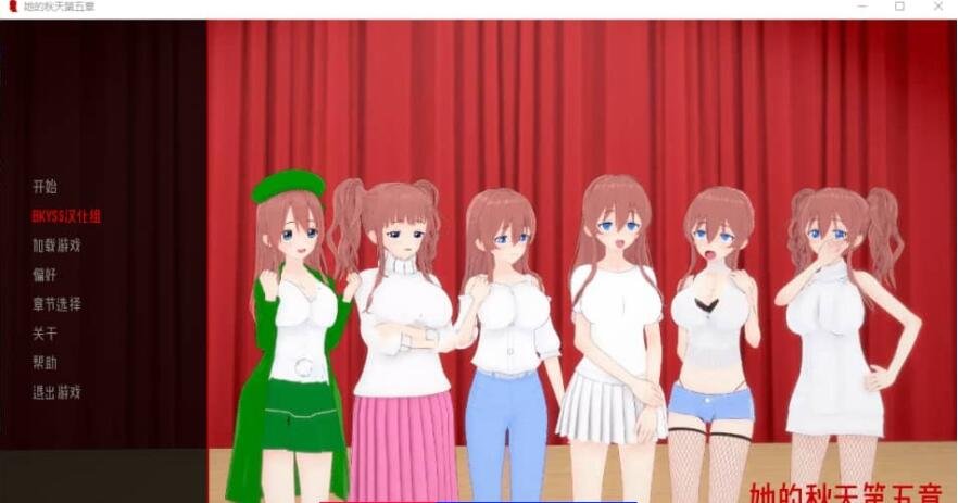 【SD/日系SLG/汉化/动态】她的堕落 她的坠落 Her Fall v0.5+Ch7 demo PC+安卓汉化版【1.1G】