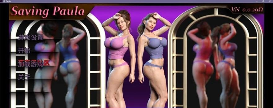 【SD/欧美SLG/汉化/动态】拯救宝拉 Saving Paula v0.0.29b 汉化版【PC+安卓/2.43G】