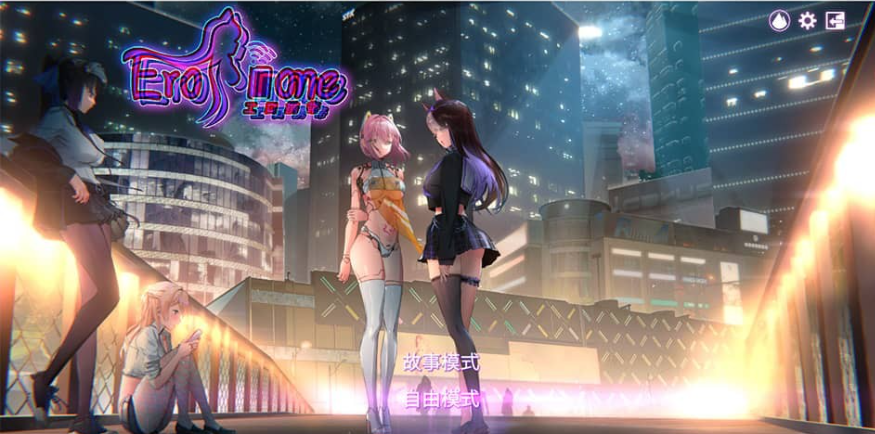 【PC/SLG/中文/动态】秘密手机APP-V1.0.12B-官方中文步兵版全DLC【1G】