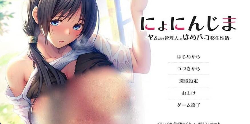 【PC/2D/SLG/汉化】多元辉煌之国的玛利亚贝尔 汉化版【850M】