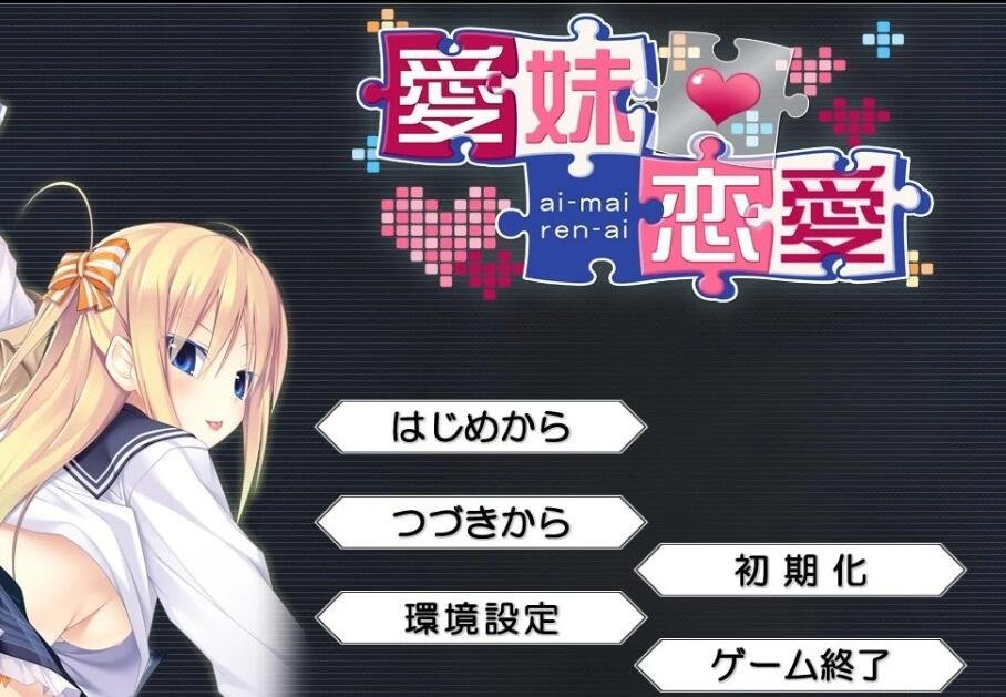 【PC/2D/RPG/中文】忏悔 SHRIFTⅡ V2.11 AI汉化挂载版+全CG存档 新汉化【2.8G】