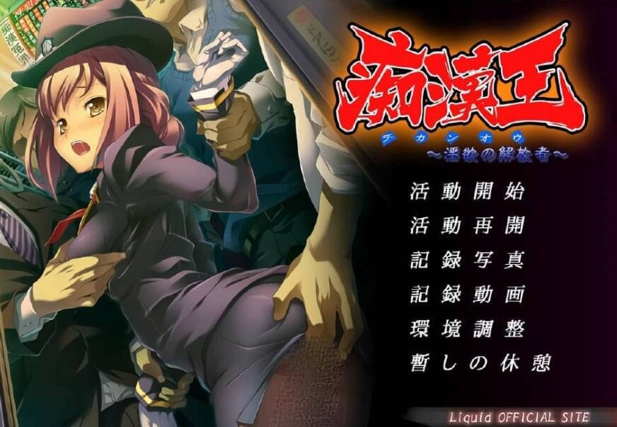 【PC/RPG/汉化】涩尔达传说 Build.11845925-(STEAM官中+DLC)  中文版【257M】