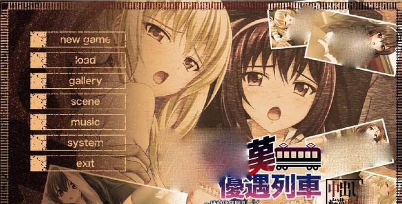 【PC/2D/GAL/汉化】絶対★妹原理主義! 汉化版【1.6G】