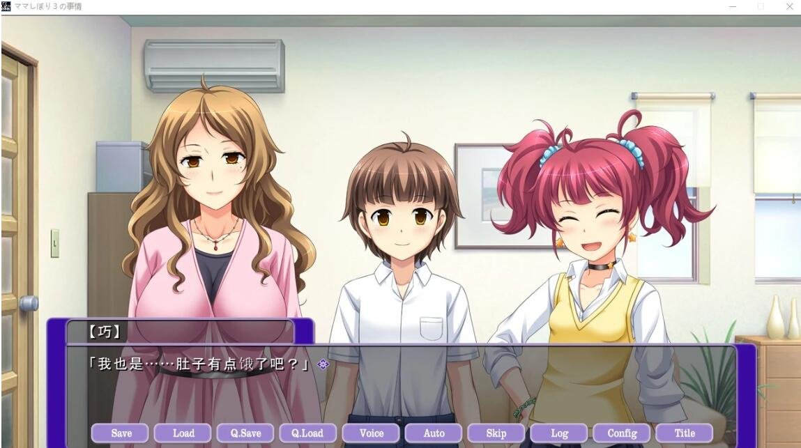 【PC/2D/ADV/汉化】银母乱汝~用我的金子,让妈妈满足 AI汉化版+回想【240M】