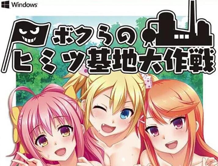 【SVIP/PC/3D/SLG/中文】[Illusion]i社 恋活/恋爱活动 1+2-Sunshine 2024年06月中文MOD整合版【188G】