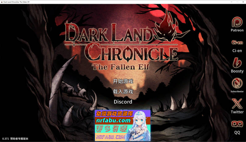 黑暗之地编年史：堕落精灵V0.371 官方中文版[更新/H版饥荒][1.9G]